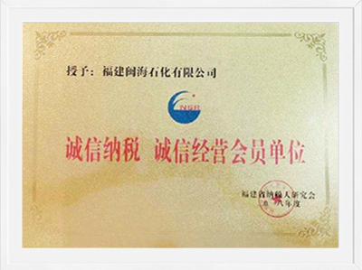 918博天堂(中国区)集团