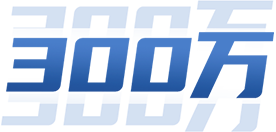 918博天堂(中国区)集团