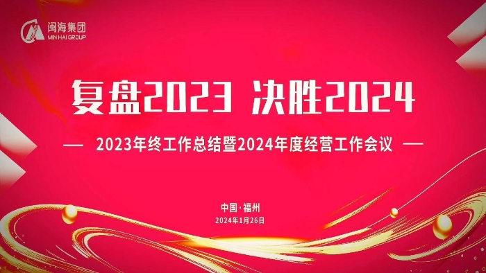 918博天堂(中国区)集团