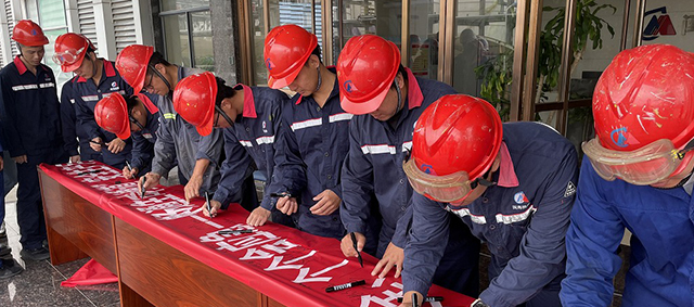 918博天堂(中国区)集团