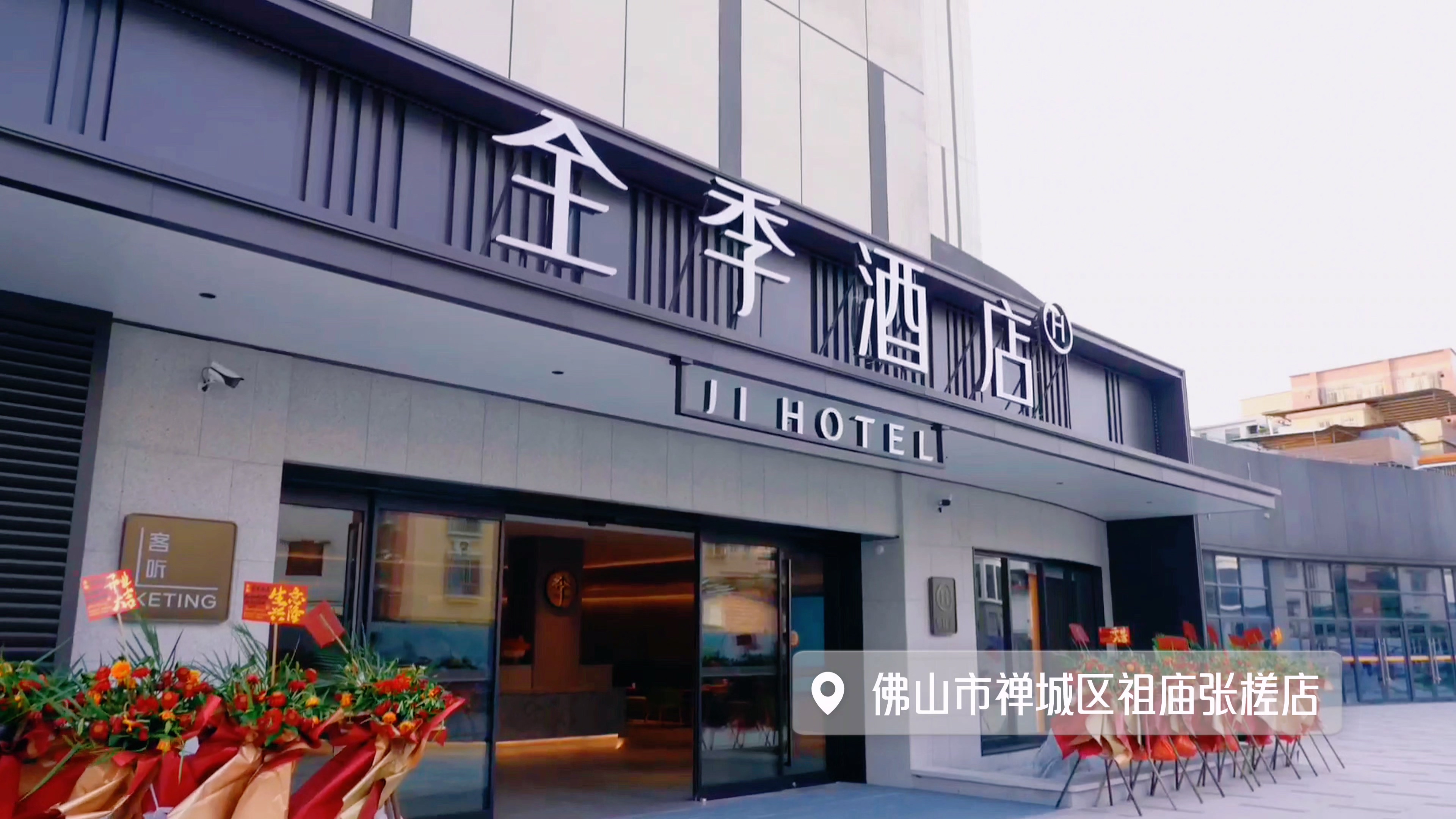 918博天堂(中国区)集团