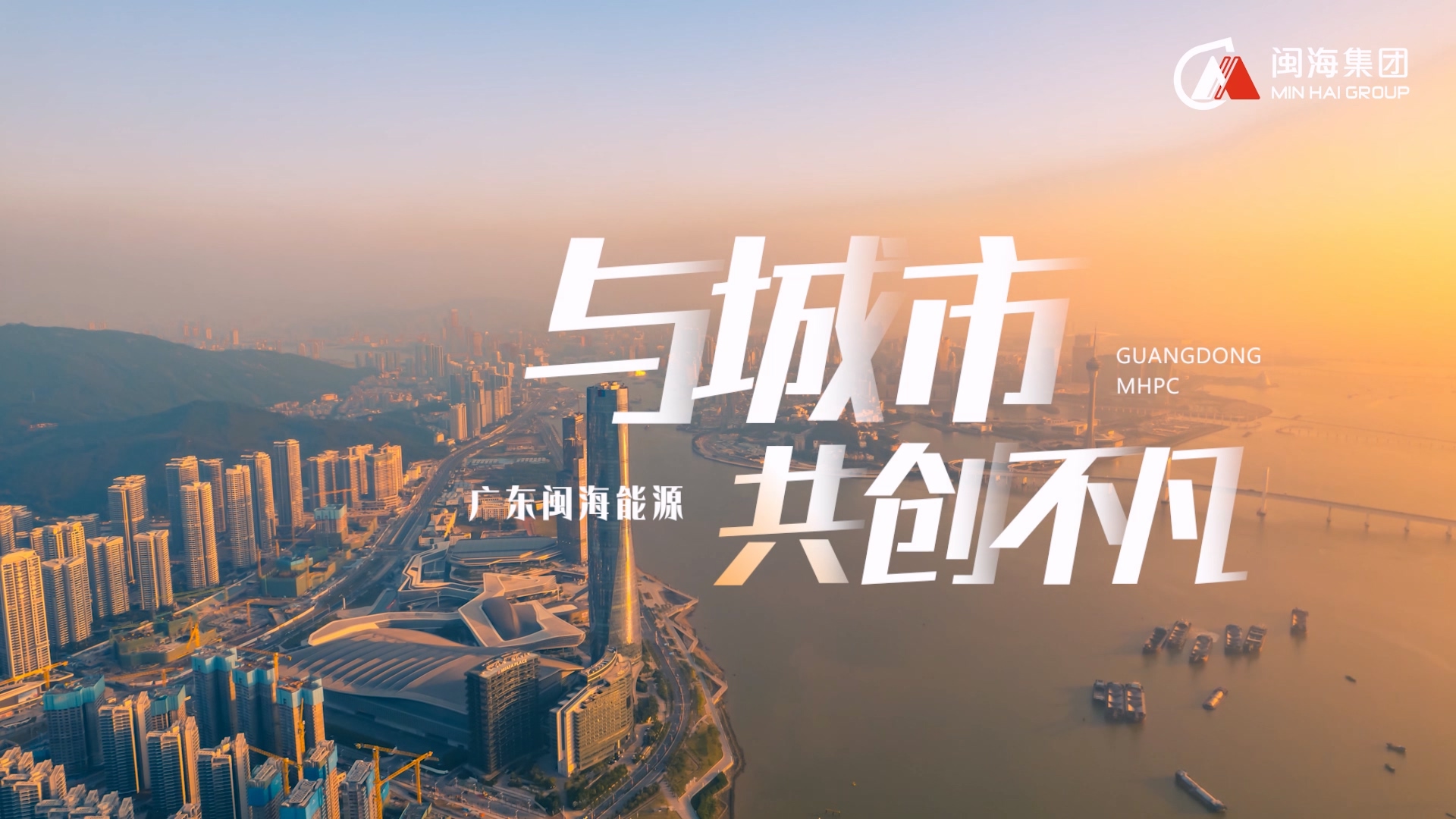 918博天堂(中国区)集团