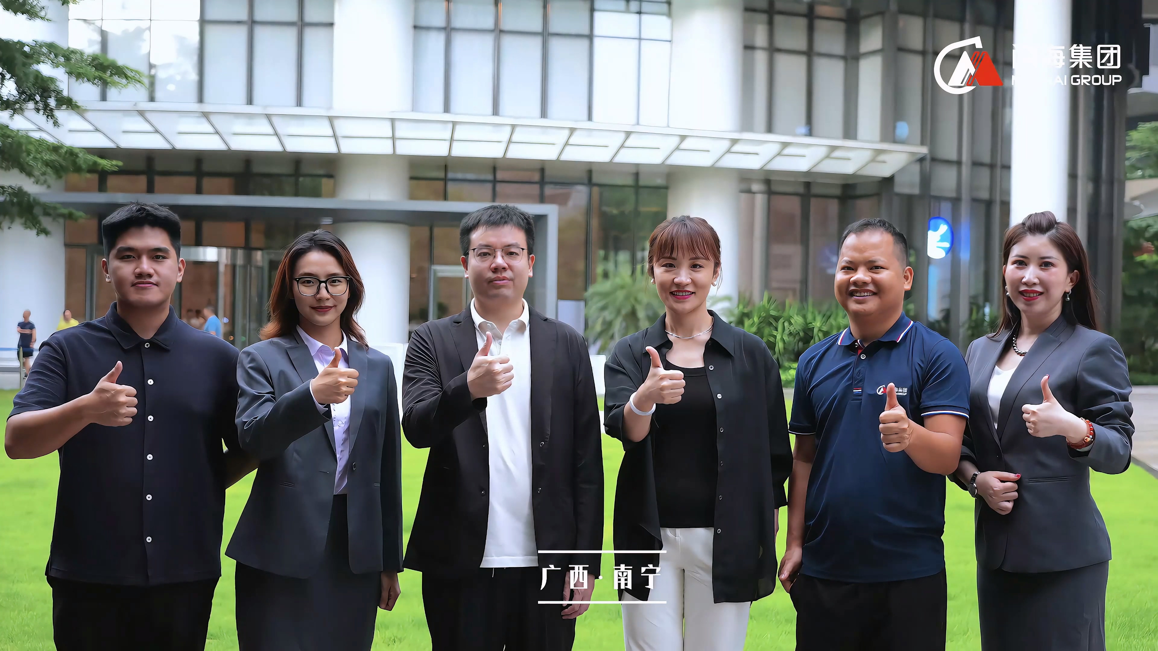 918博天堂(中国区)集团