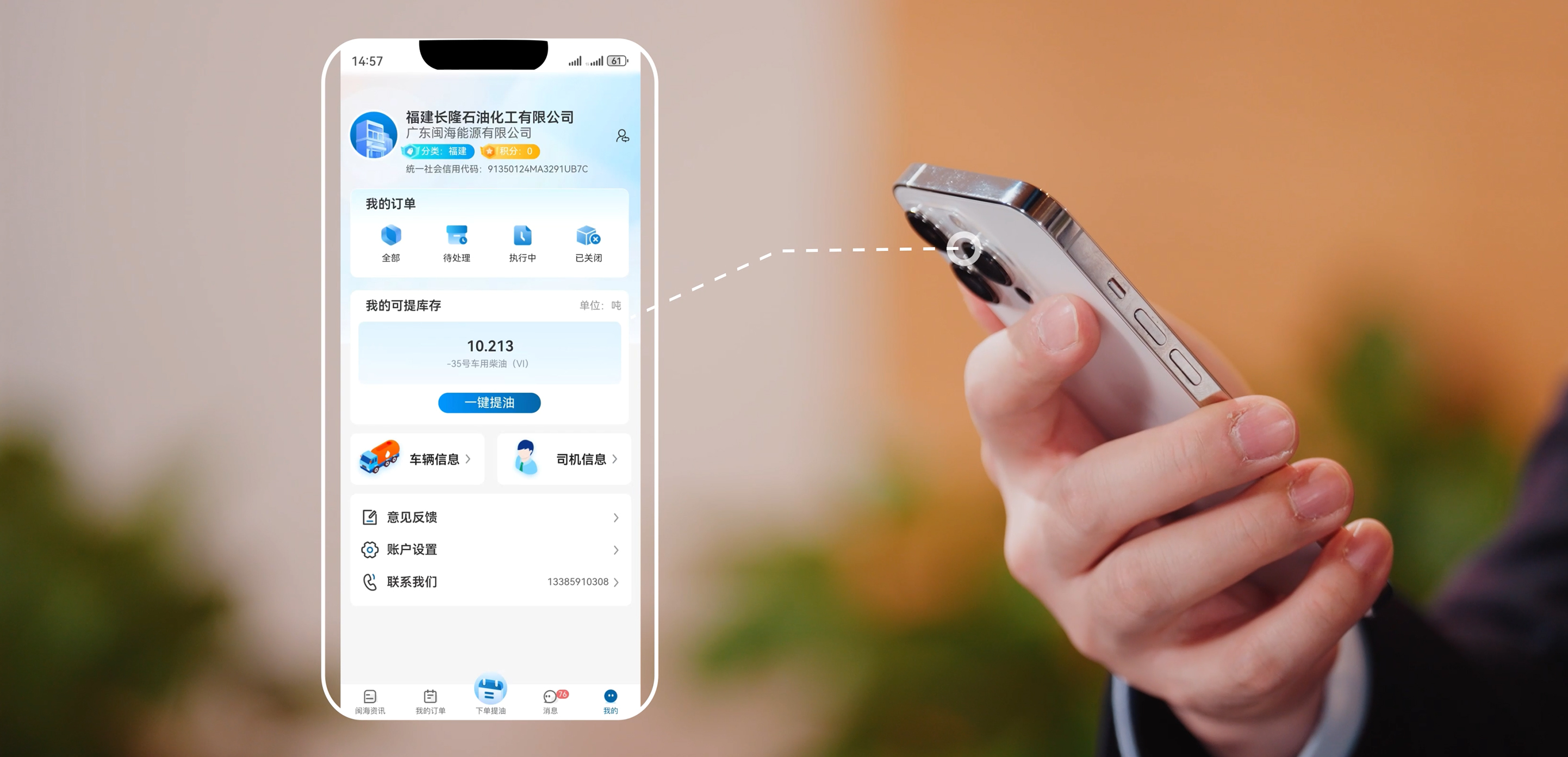 918博天堂(中国区)集团