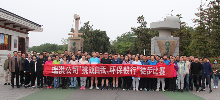 918博天堂(中国区)集团