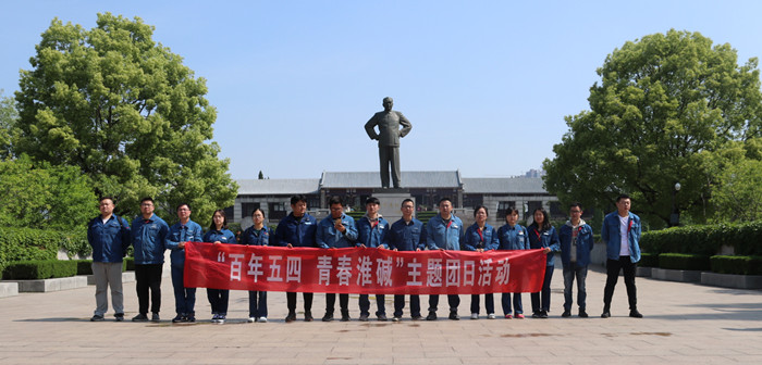 918博天堂(中国区)集团